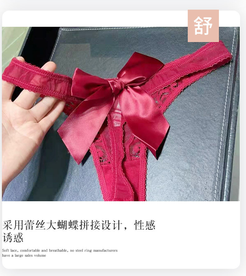 性惑镂空大蝴蝶结丁字裤诱惑半包臀内裤蕾丝情趣内裤详情10
