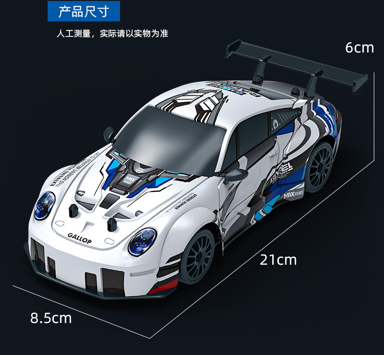 跨境RC高速遥控车灯光漂移四驱竞速赛车911充电模型儿童玩具外贸详情14