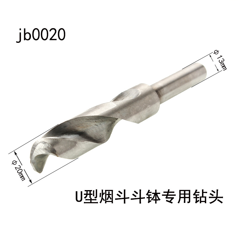 木香烟斗制作工具U型钻烟斗斗钵钻头V型钻多种直径 用车床和台钻详情23