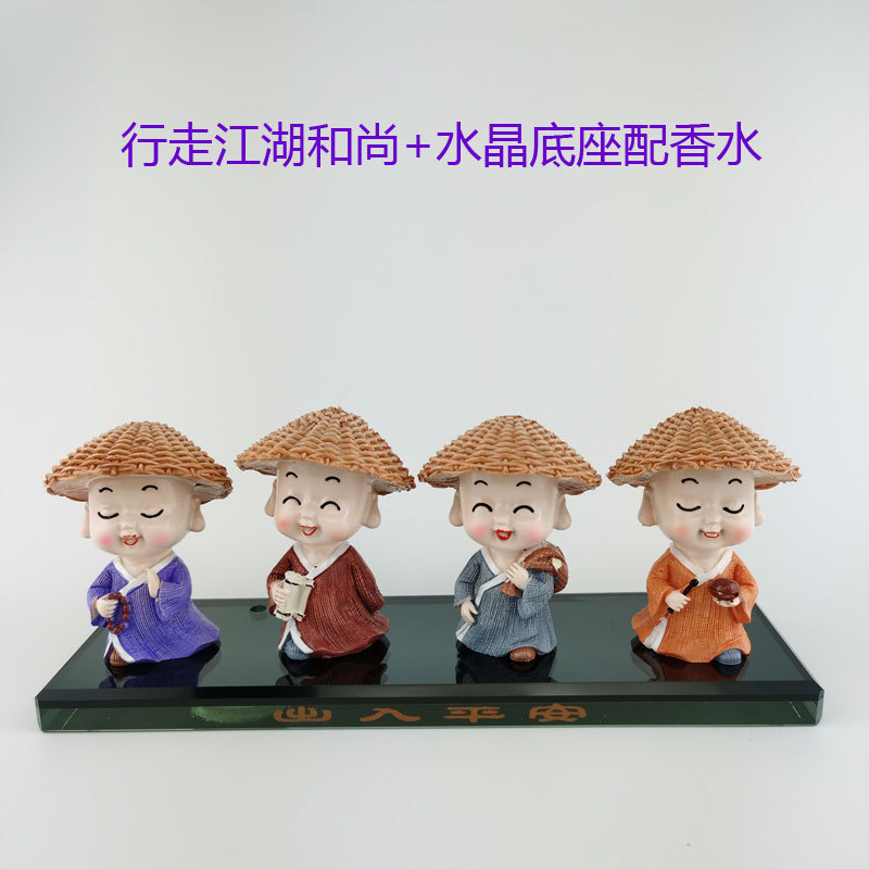 创意小和尚行走江湖树脂工艺品汽车摆件香水座卡通装饰摆设详情4