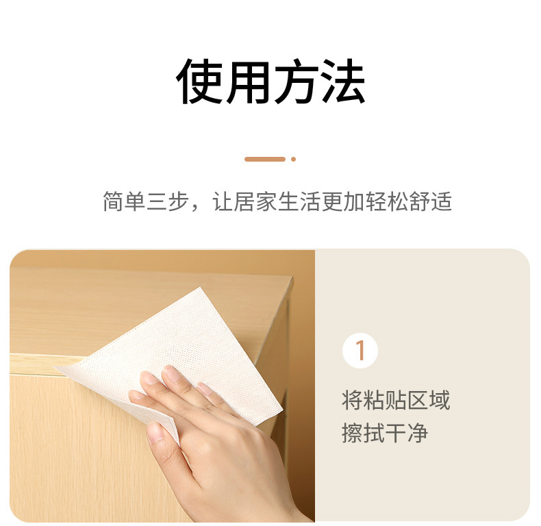 FaSoLa household transparent PVC corner anti-collision strips, table and chair corner anti-collision bags, 4-piece border anti-collision strips pic 13