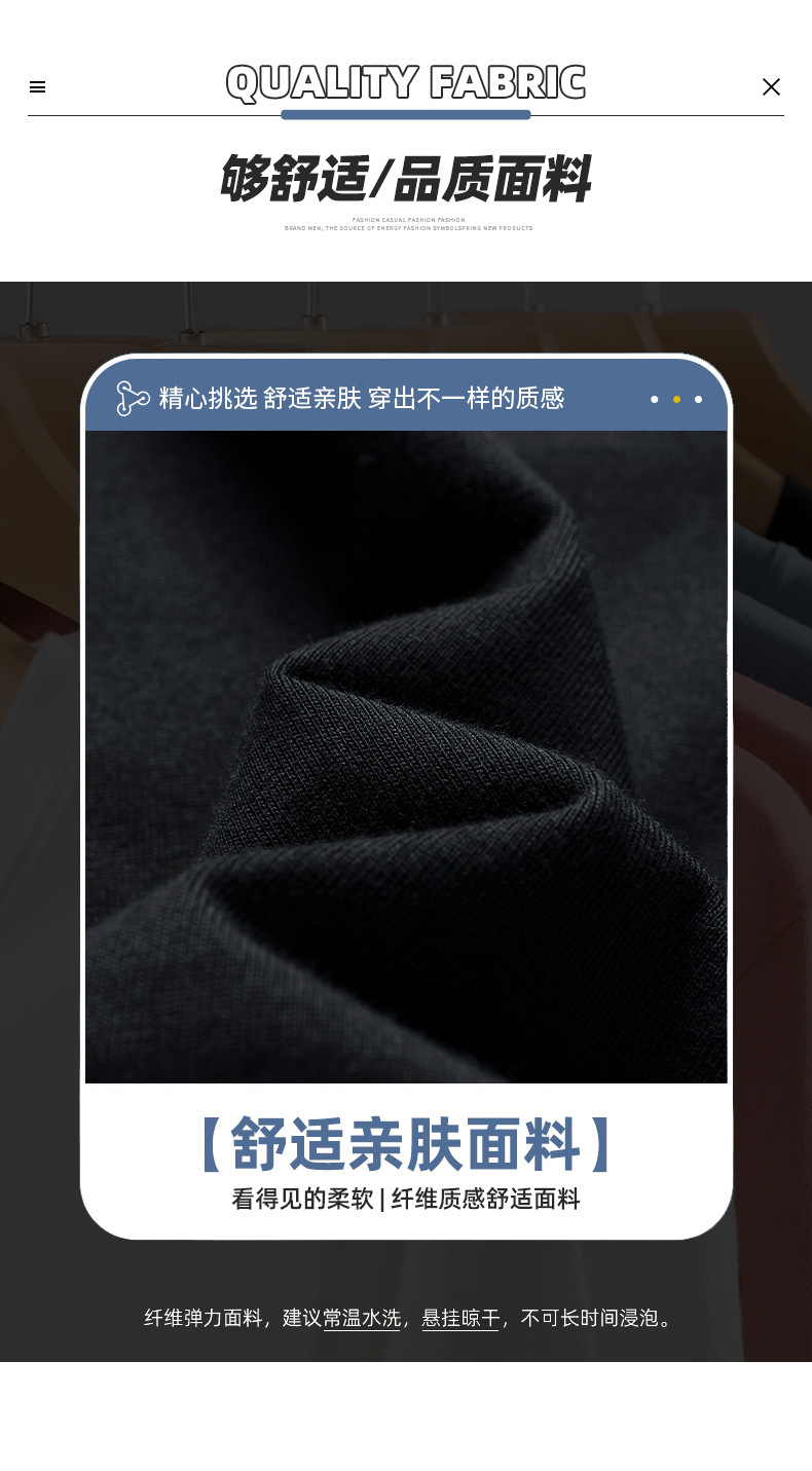 2023打底衫男士圆领套头时尚卫衣男生上衣韩版长袖T恤百搭简约男详情15