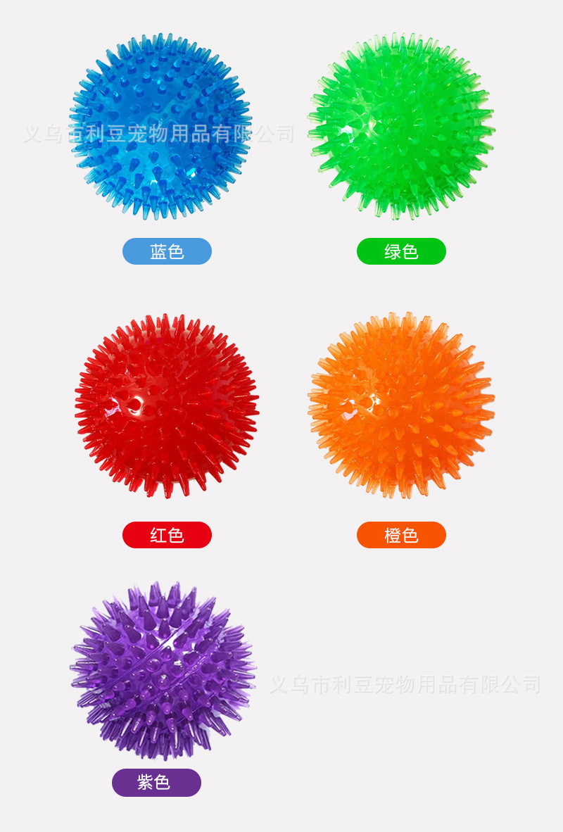 跨境爆品弹力海胆球宠物发声玩具狗狗磨牙耐咬BB叫刺球厂家批发价详情4