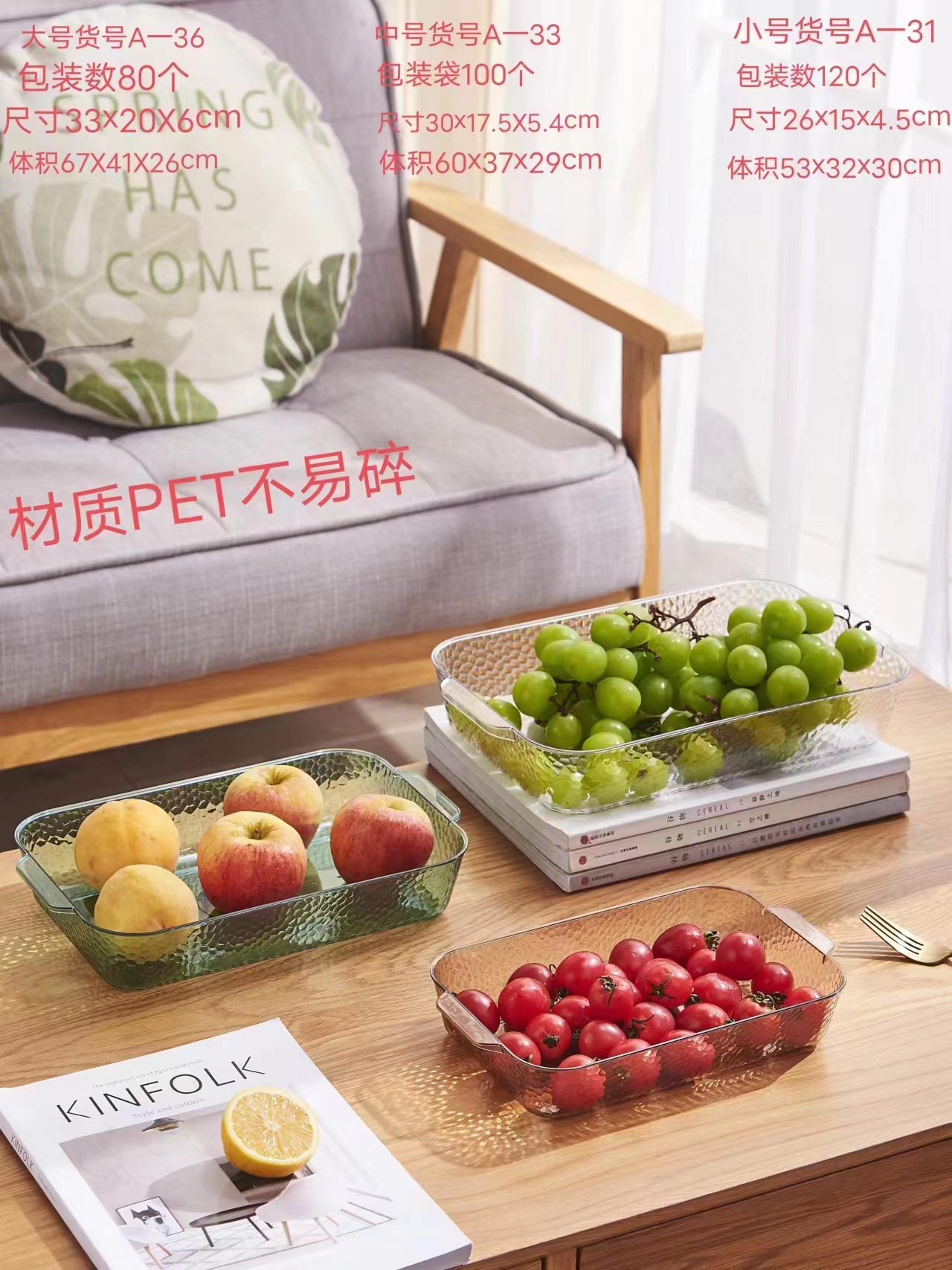 Rectangular glass tray, European-style household fruit plate, living room water cup tray set, tea cup plate, transparent flat plate pic 5