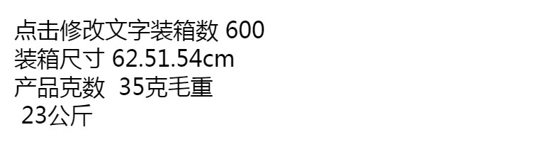 演唱会荧光棒 LED发光手棒道具短棒闪光棒酒吧助威厂家荧光棒批发详情1