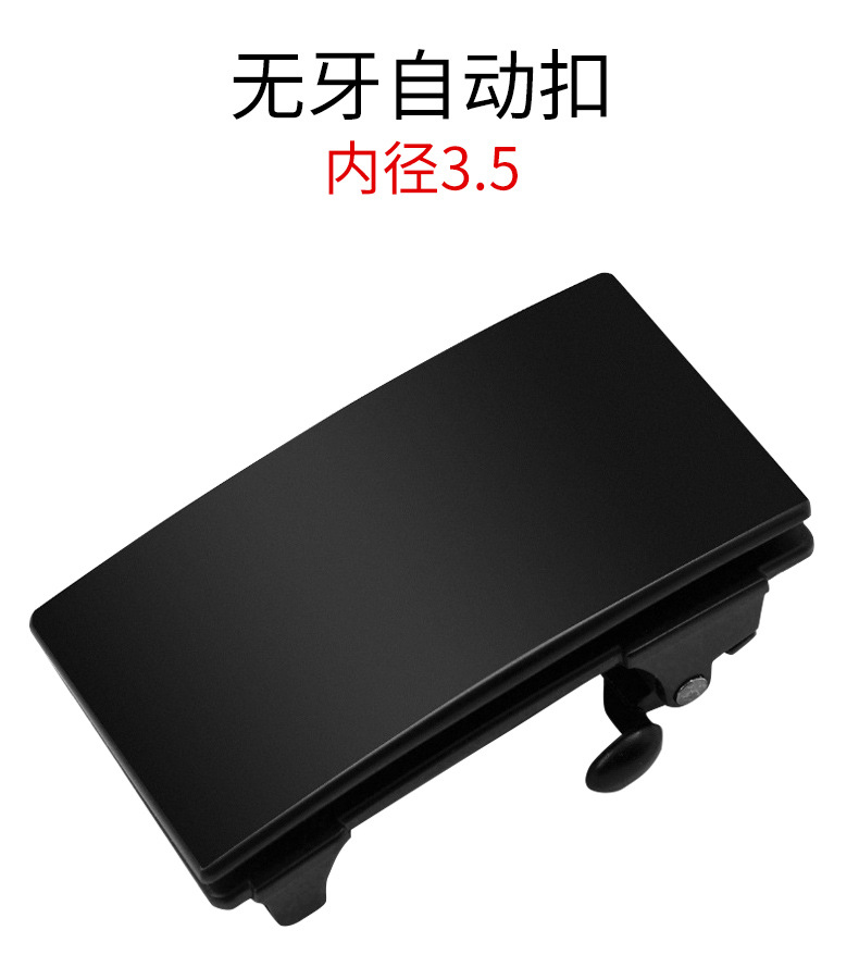 网络款无牙自动扣 男士皮带扣 东莞厂家现货批发 可LOGO激光详情4