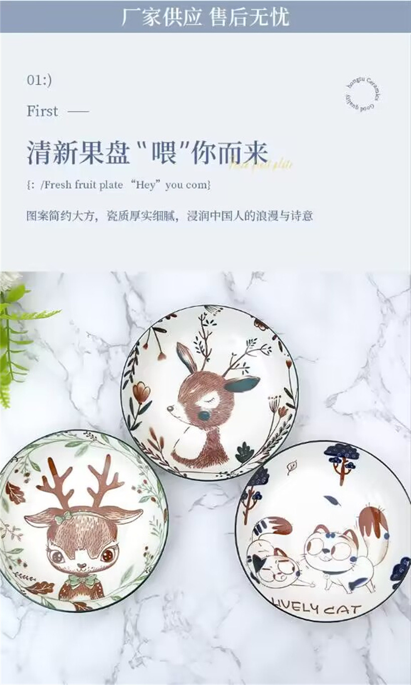 6.25-inch ceramic plates, first-grade round plates, ceramic fruit plates, bowls, plates, rice plates, tableware, vegetable basins, Yiwu products pic 10