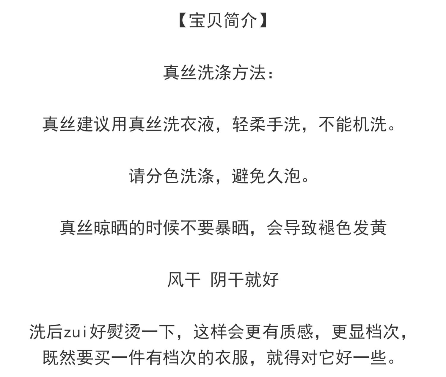 100％桑蚕丝真丝春暖花开全真丝印花女士短袖T恤女2024年春夏新款详情1