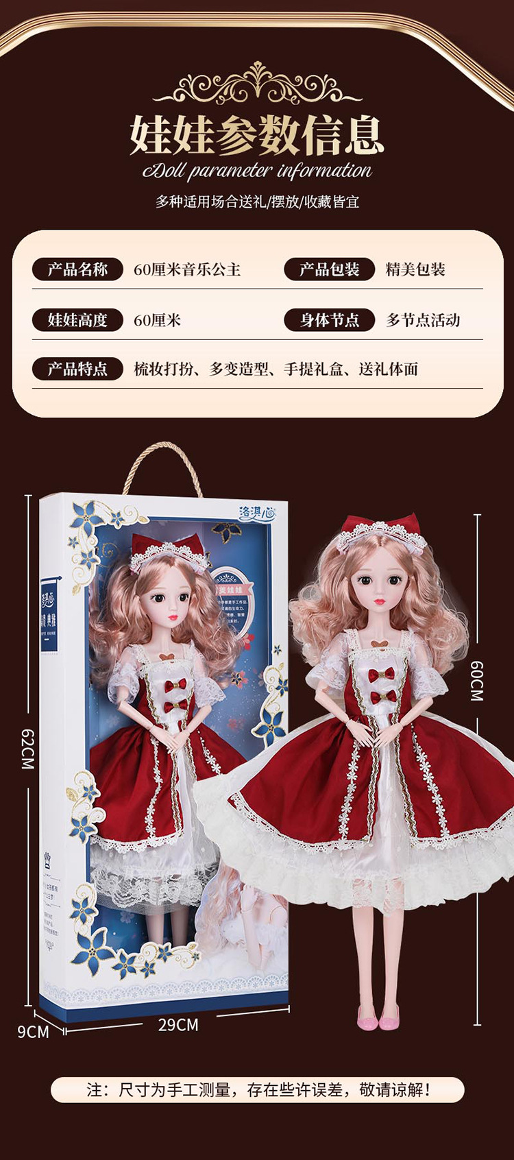 美人鱼童心芭比洋娃娃玩偶套装大号60厘米女孩子仿真公主儿童玩具详情21