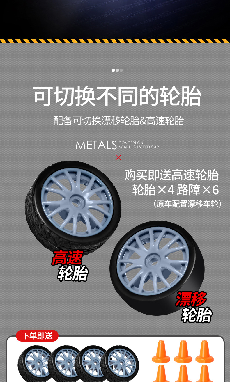 1:24小号RC遥控车充电高速四驱漂移赛车儿童男孩玩具汽车AE86模型详情10