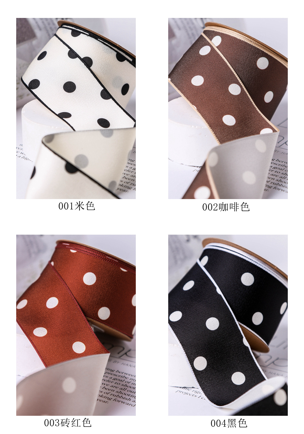 Smooth polka dot printed webbing, DIY bow hair accessories, clothing hat accessories, gifts, flower packaging polka dot tape pic 16