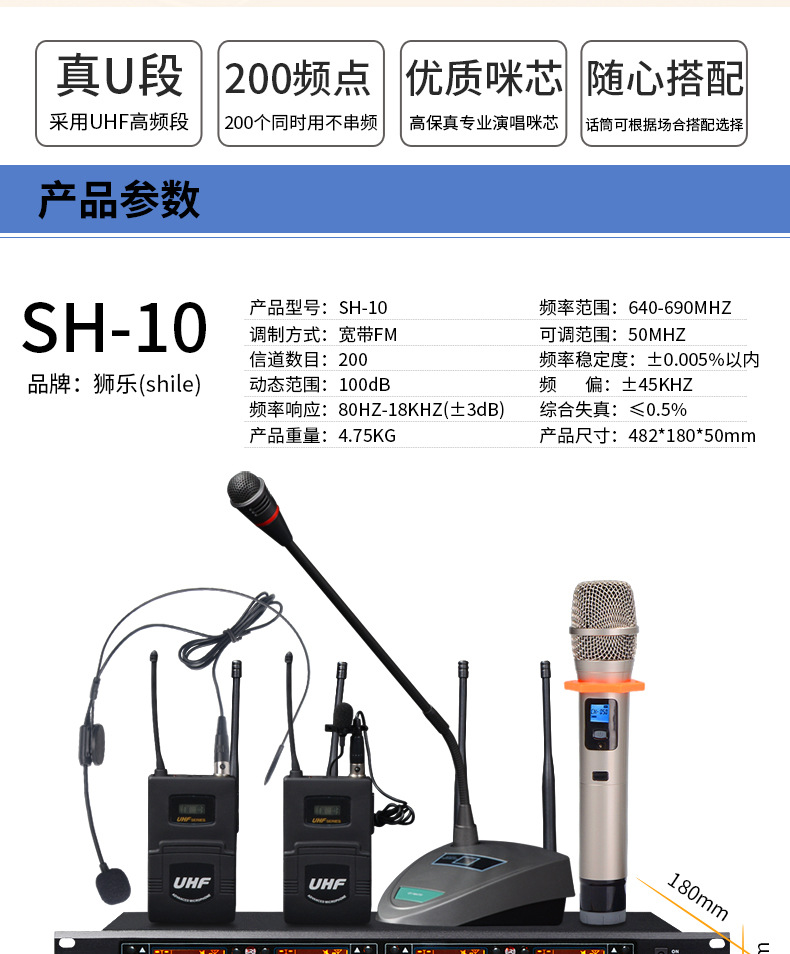 Shele AV-108BX-108SH-10 Conference Room audio system set, professional power amplifier, wall-mounted speaker pic 17