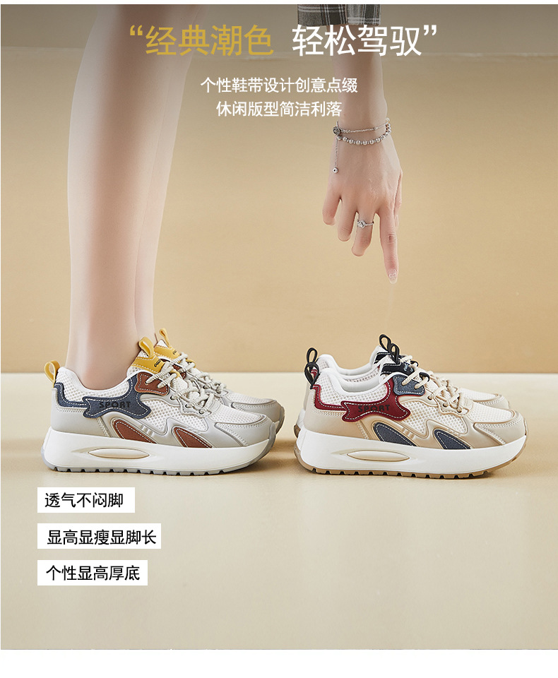 ins韩版新款老爹鞋女2024秋季学生跑步运动厚底增高休闲街拍Q3603详情2