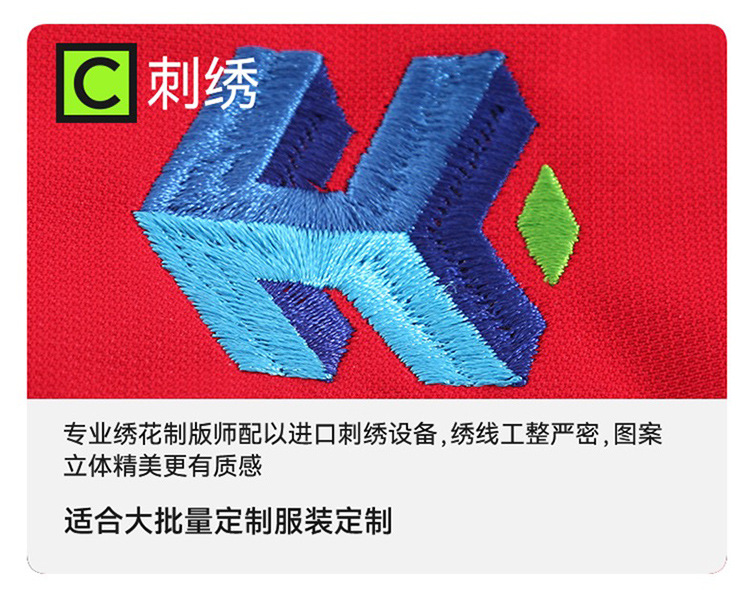 [宣衫]拼色夏季速干圆领广告衫工作服儿童夏令营t恤印字logo详情23