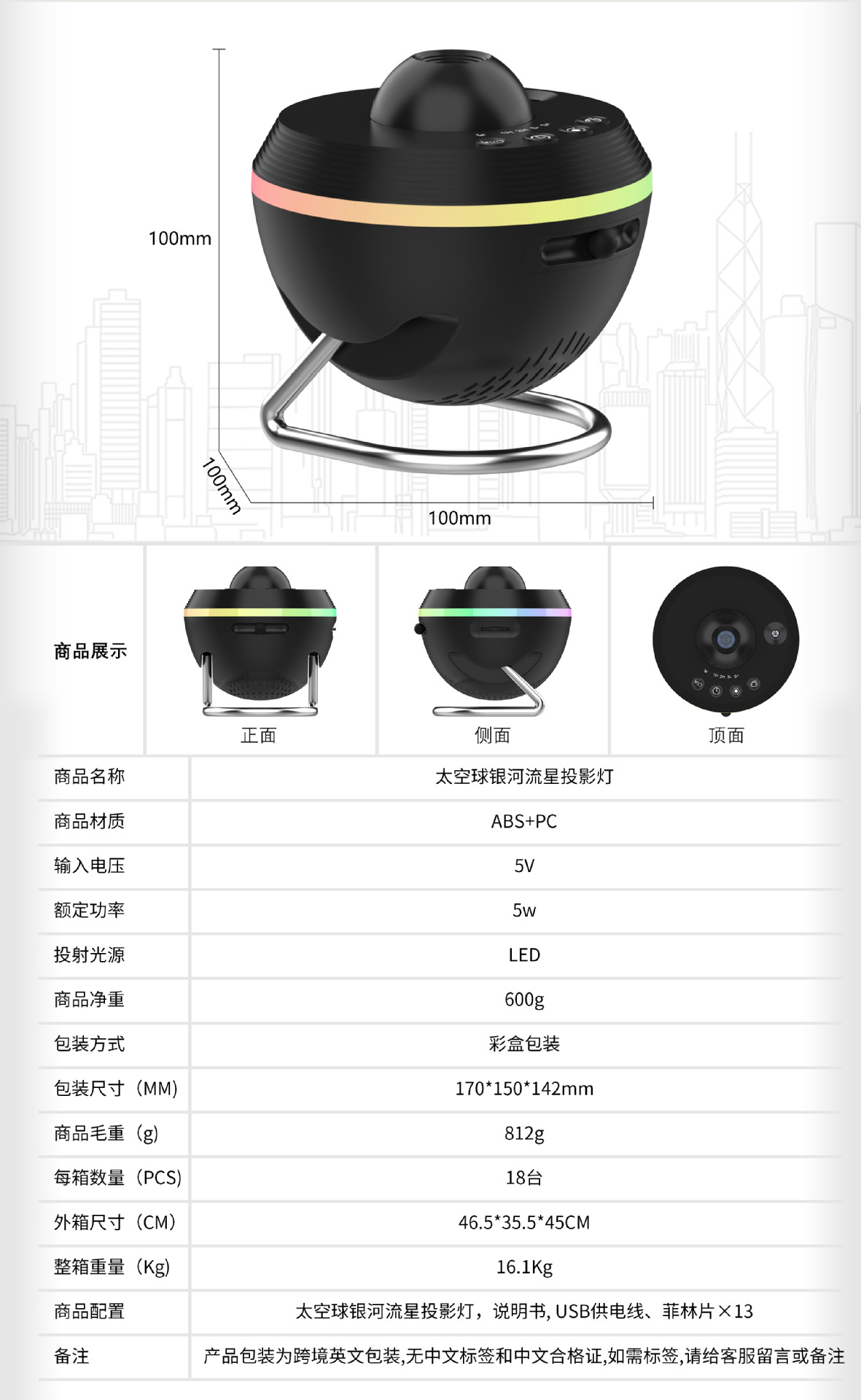 Cross-border 2024 New Space Ball High-definition Galaxy Projection Light, Starry Sky Light, Ambient Light, dynamic meteor Focusing Night light pic 9