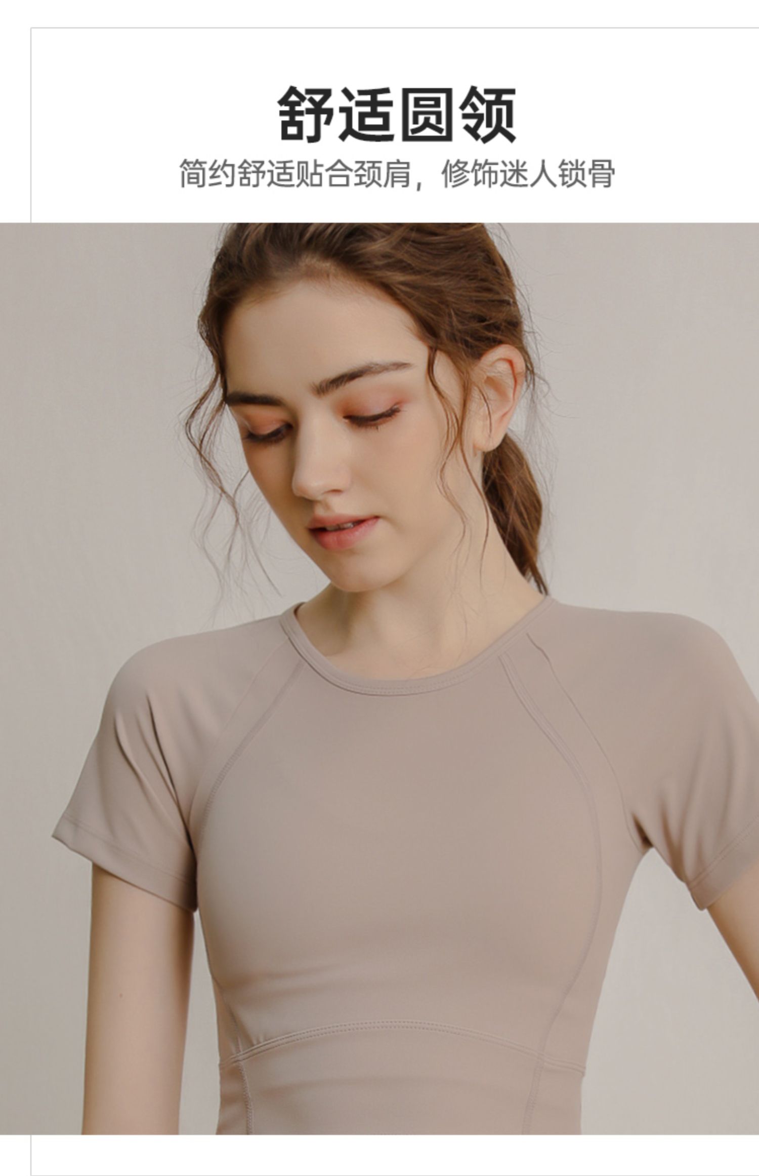 2024新款运动女短袖T恤速干透气健身服跑步紧身瑜伽服夏季健身衣详情6