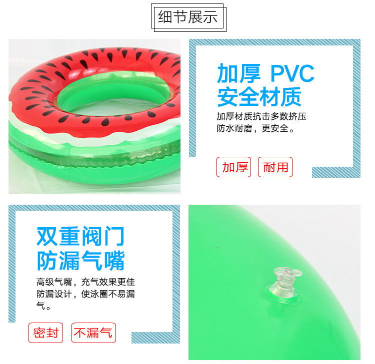 西瓜游泳圈详情页_04.jpg