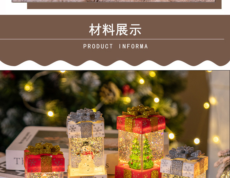 Christmas decorations: crystal balls, Christmas gift boxes, illuminated lights, elderly people, snowmen, small wind lanterns, creative Christmas gifts pic 7