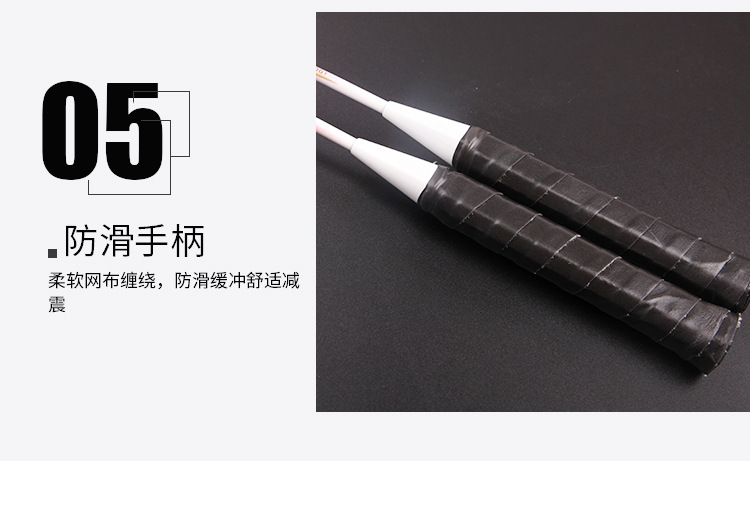 羽毛球拍101_08
