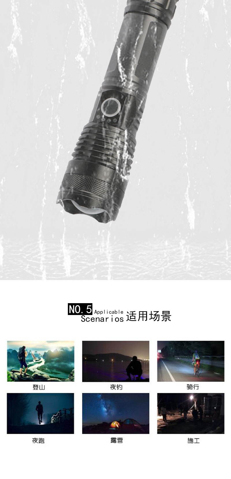 跨境新款XHP50铝合金伸缩手电筒 电量显示USB充电P50强光手电筒 pic 6