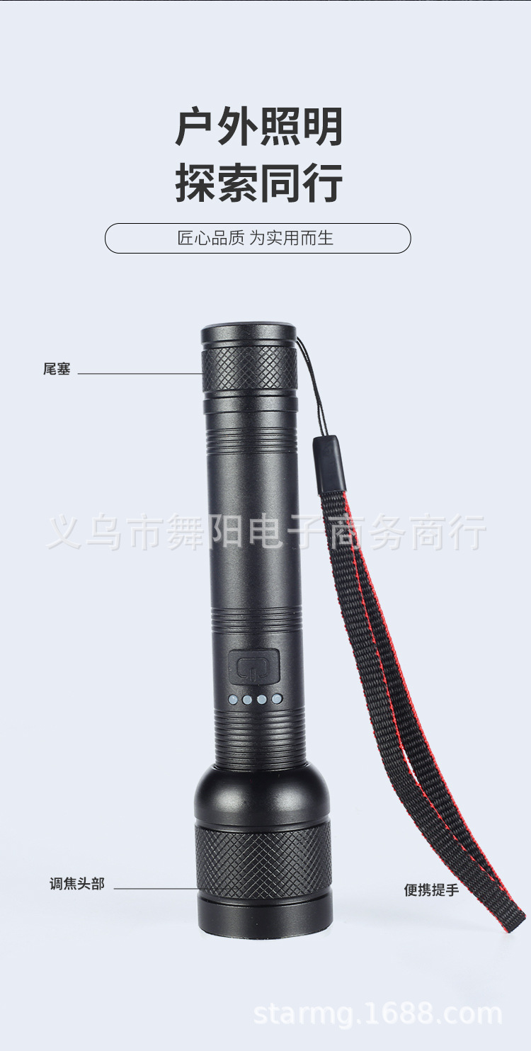 XHP50 Outdoor retractable zoom battery level display USB charging outdoor LED strong light high-power P50 flashlight pic 12