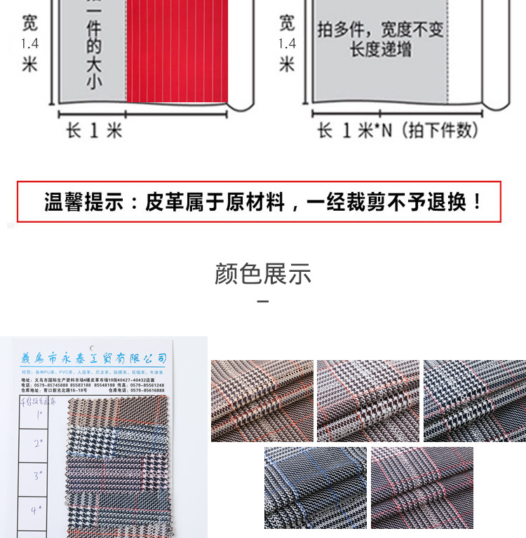 Leather fabric bag decoration PVC thousand-bird pattern wool base fabric leather cosmetic bag decoration fabric leather fabric pic 6