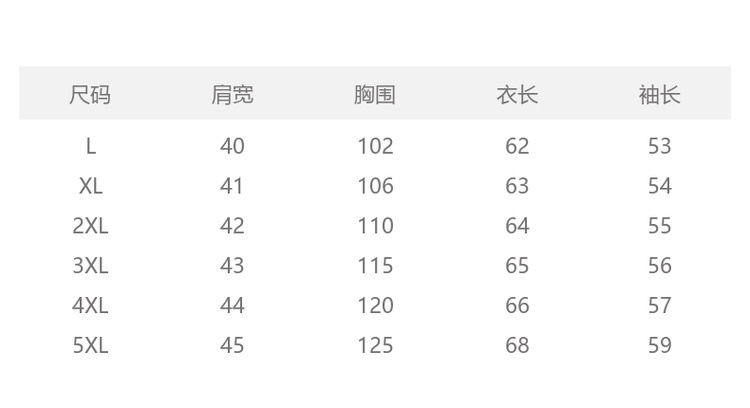 中老年春秋长袖绣花纯棉衬衫女全棉衬衣妈妈装老年人奶奶春季上衣详情7