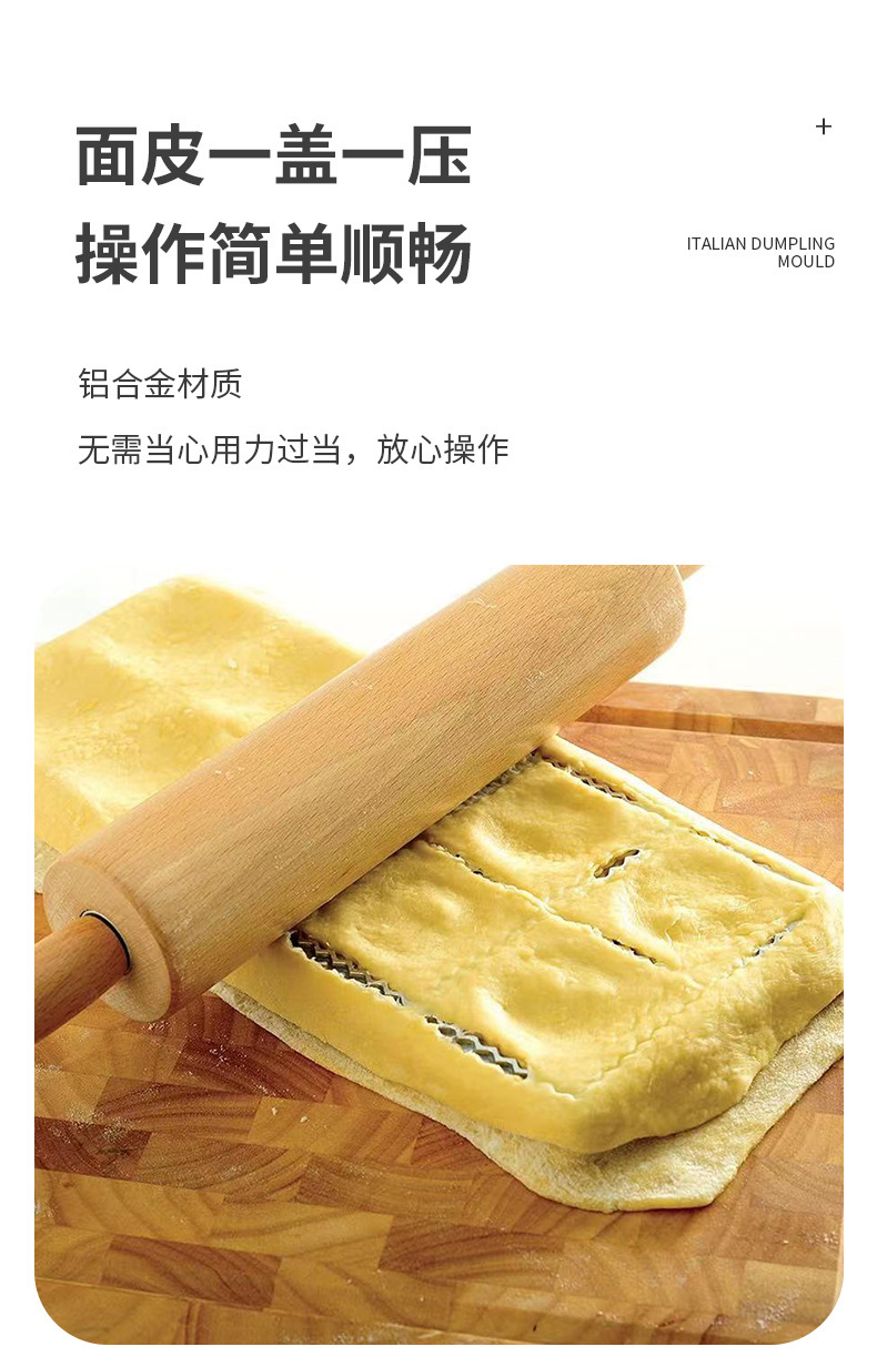 The new type of Italian square dumpling molds, 12PCS, and Italian fondle baking tools are selling well on Amazon pic 2