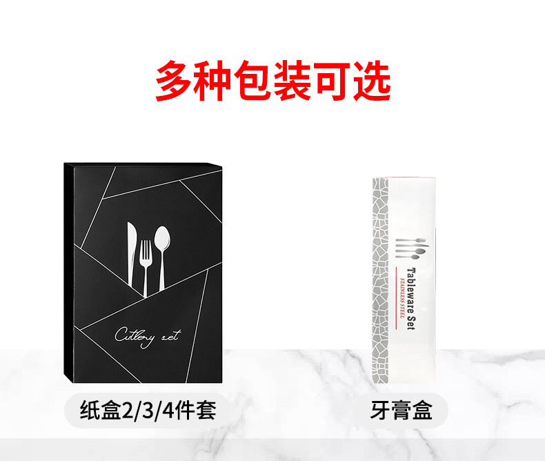 Thickened 304 steak knife and fork set, hotel Western dining tableware set, Jieyang wholesale, elegant stainless steel knife, fork and spoon pic 11