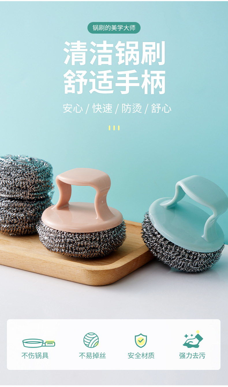 G71亚马逊热销可拆卸清洁球家用可替换头洗碗洗锅刷厨房多功能钢丝球详情2