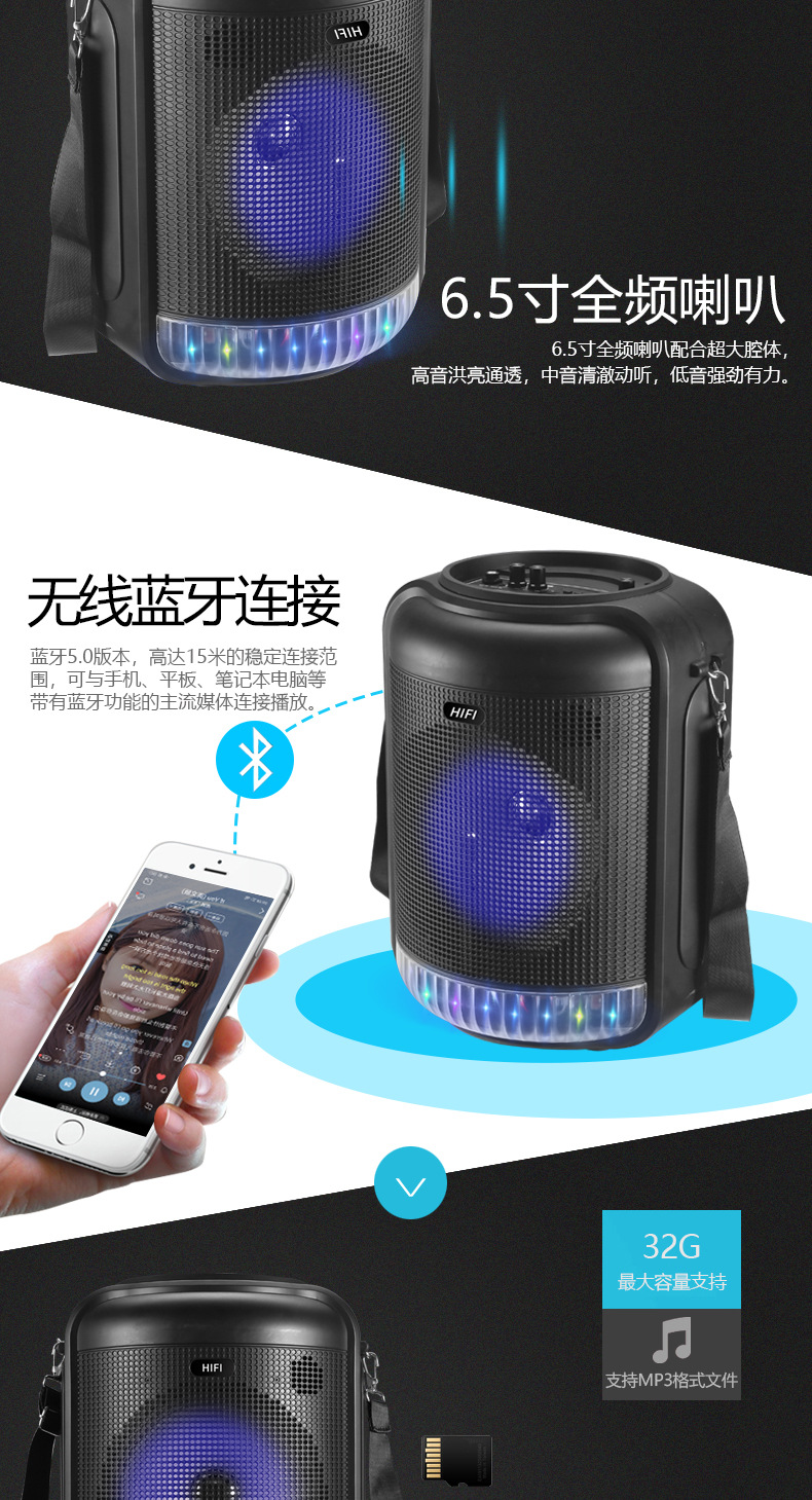 The best-selling 6.5-inch RX-6101 Bluetooth speaker for store payment, high-volume, portable home hifi audio system pic 3