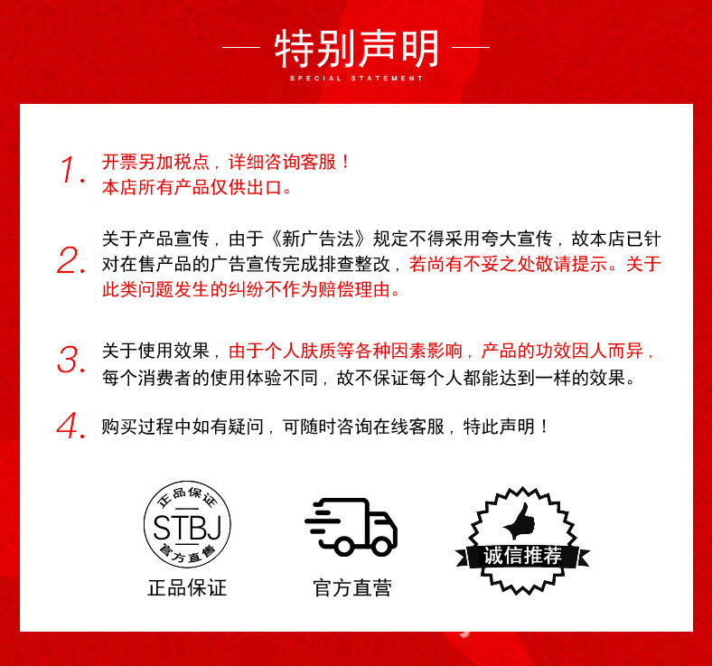 DR.DAVEY 美白身体乳  Whitening Body lotion详情1