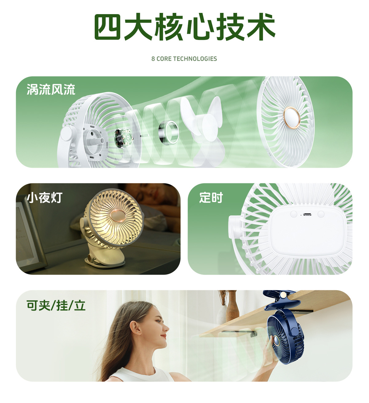 Clip fan, home dormitory clip fan, oscillating clip small fan, usb rechargeable handheld wall-mounted electric fan pic 3