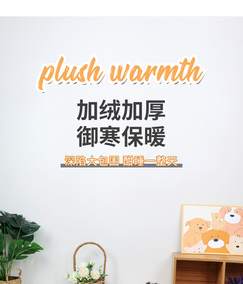 新款狗窝四季通用宠物窝小型中型犬狗狗窝四季通用跨境批发专供详情1