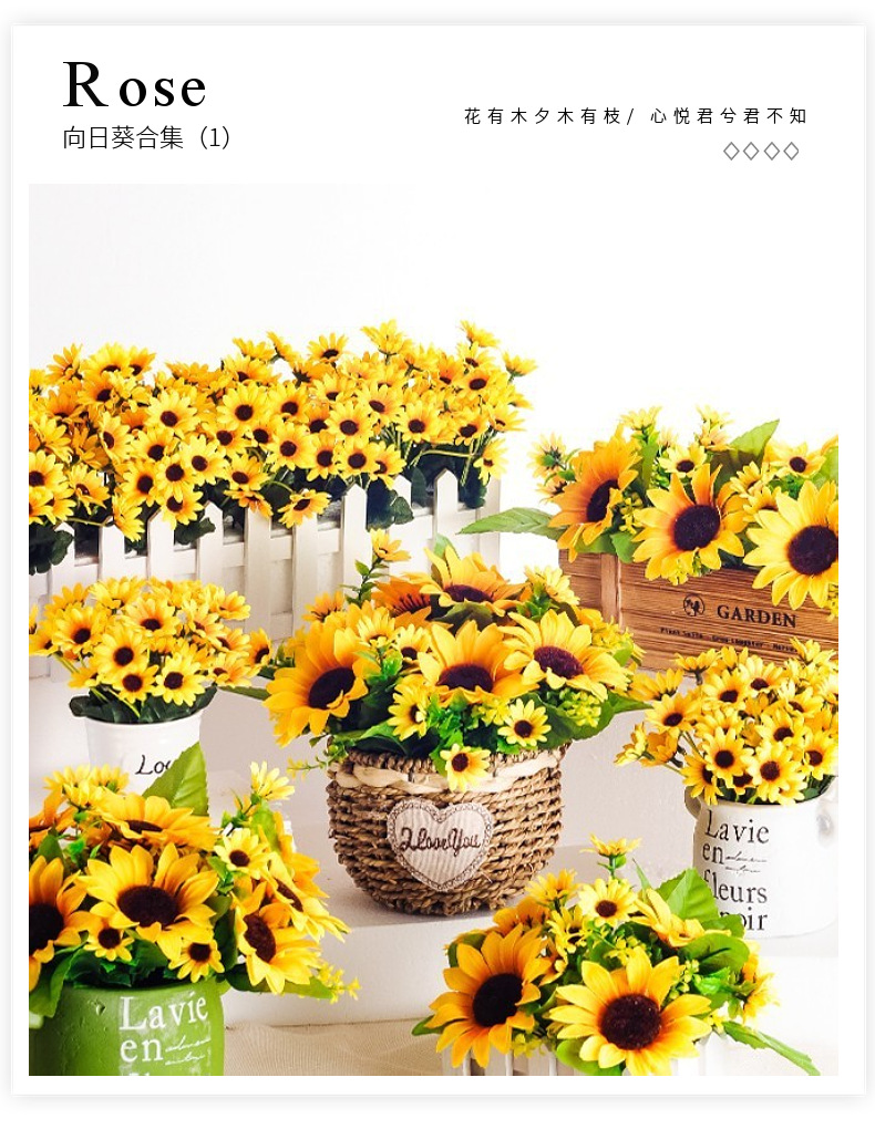 向日葵仿真花 工程婚庆花绢花太阳花酒店装饰花家居装饰 外贸批发详情12