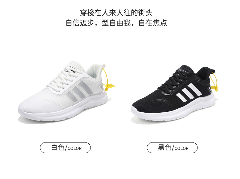 男鞋新款夏季男女同款透气运动鞋镂空时尚休闲鞋运动鞋超轻鞋跑步详情8