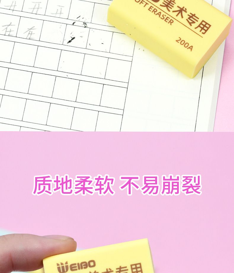 Weibo Stationery Wholesale New eraser Art Sketch Painting like leather yellow square brick Student 4B Eraser pic 6