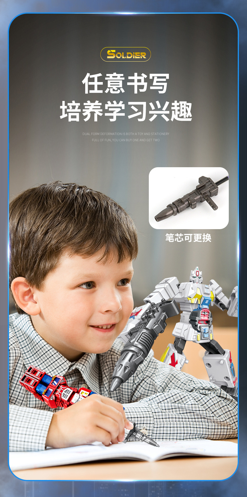 变形圆珠笔儿童玩具文具可书写可变形二合一玩具擎天高柱达跨境详情4