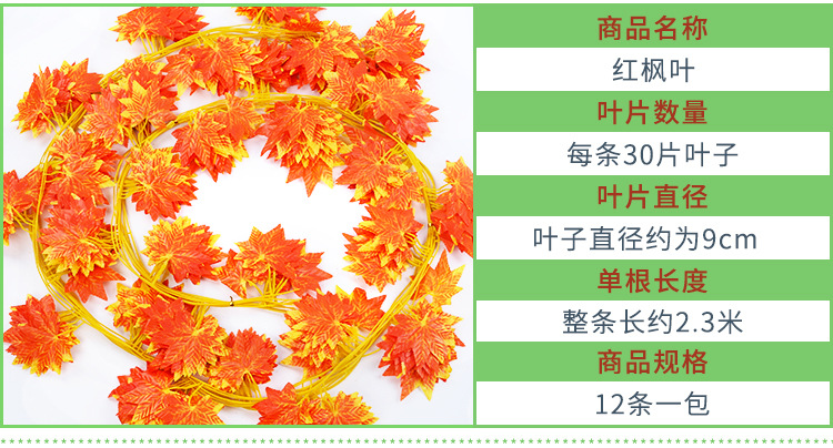 仿真假常春藤假藤人造常春藤青藤吊顶仿真花环绿色人造悬挂植物详情23