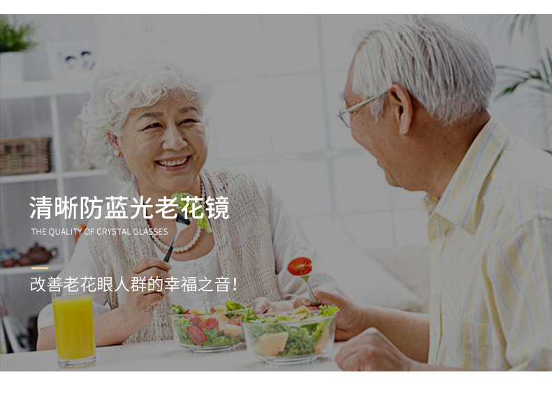 新防蓝光钻石切边老花镜 地摊无框一体时尚高清老花眼镜厂家批发详情8