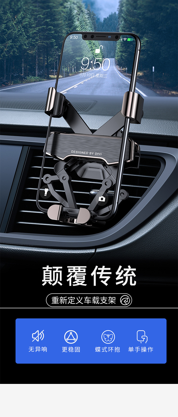 汽车导航重力变形支架出风口卡扣式车上自锁夹臂车载手机架详情1