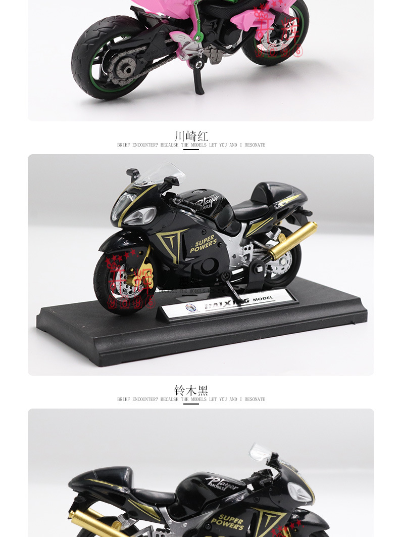 Трансграничные 1:18 сплавные мотоциклетные модели для детей с игрушечными фигурами, которые скользят по оптовой продаже для мальчиков-моделей pic 7