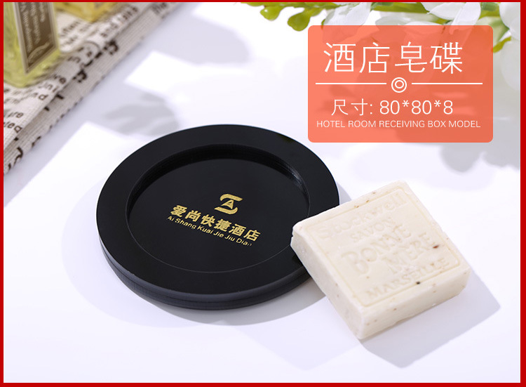 酒店牙具盒亚克力宾馆洗漱用品盒客房耗品纸巾盒托盘遥控盒收纳盒详情57