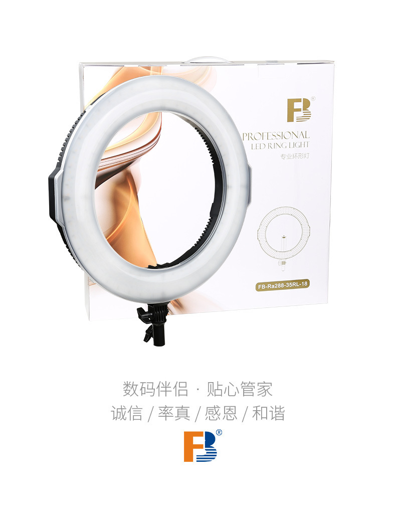 Fengbiao 18-inch professional live-streaming photography fill light, soft light beauty, 45CM selfie light equipment, circular light pic 16