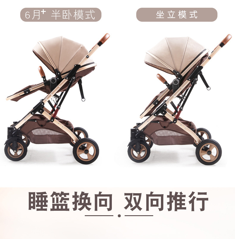 High-view baby strollers that can be sat or lay on, are lightweight, foldable, and have bidirectional shock absorption. Wholesale of baby strollers for newborns pic 6