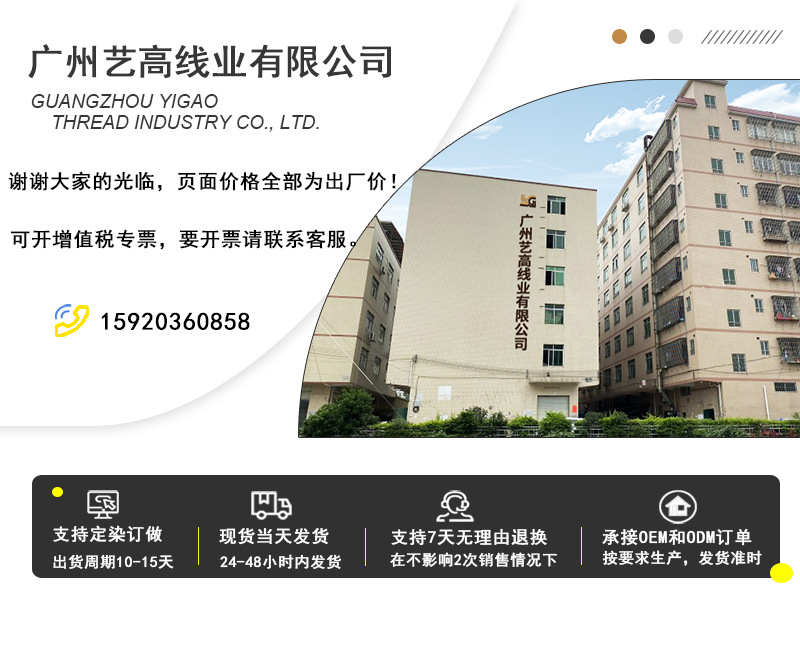 工厂批发0.7段染圆蜡线手工饰品线段染编织线南美蜡线50米详情1