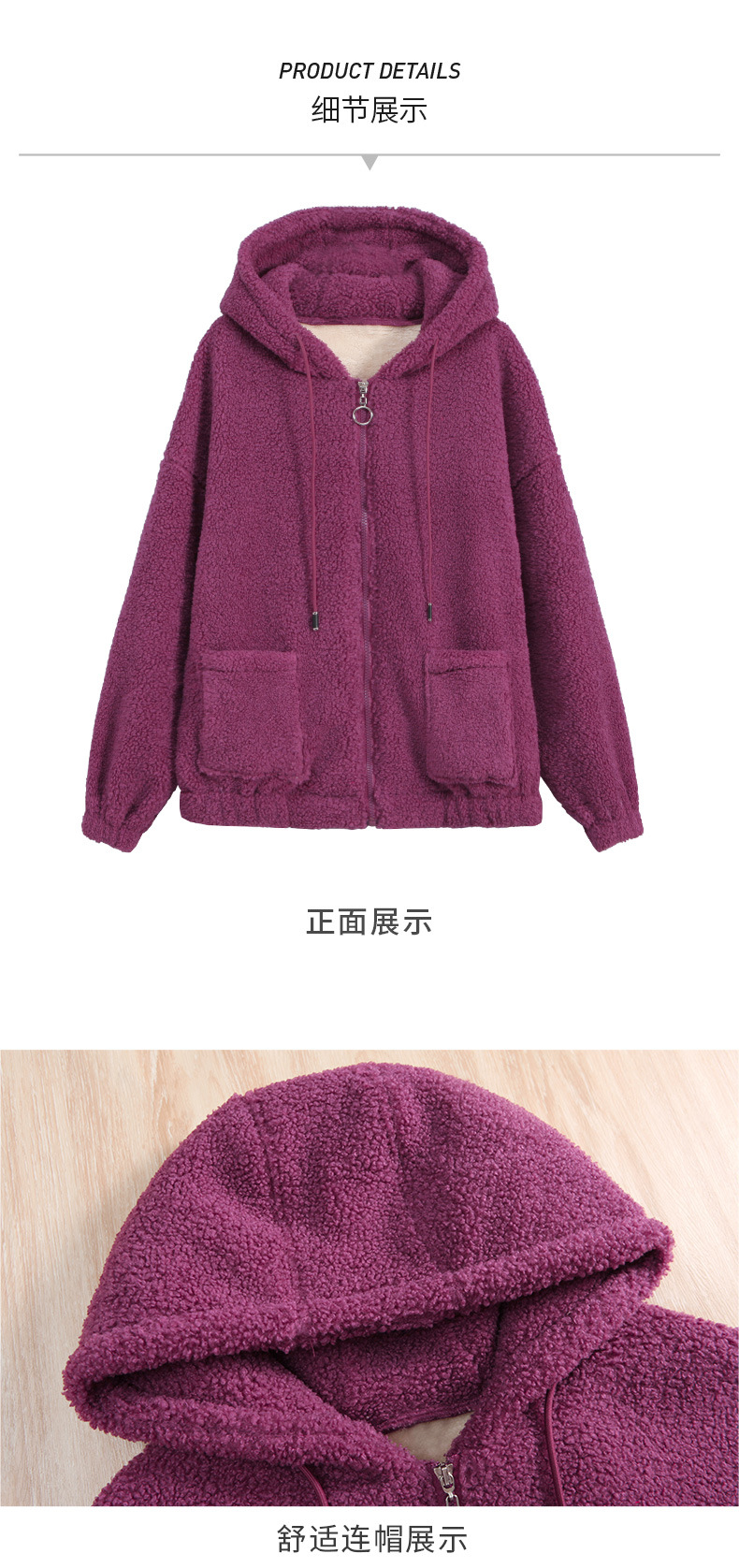 New autumn and winter loose Korean-style zipper Teddy fleece hooded cardigan with thickened fleece for women pic 17