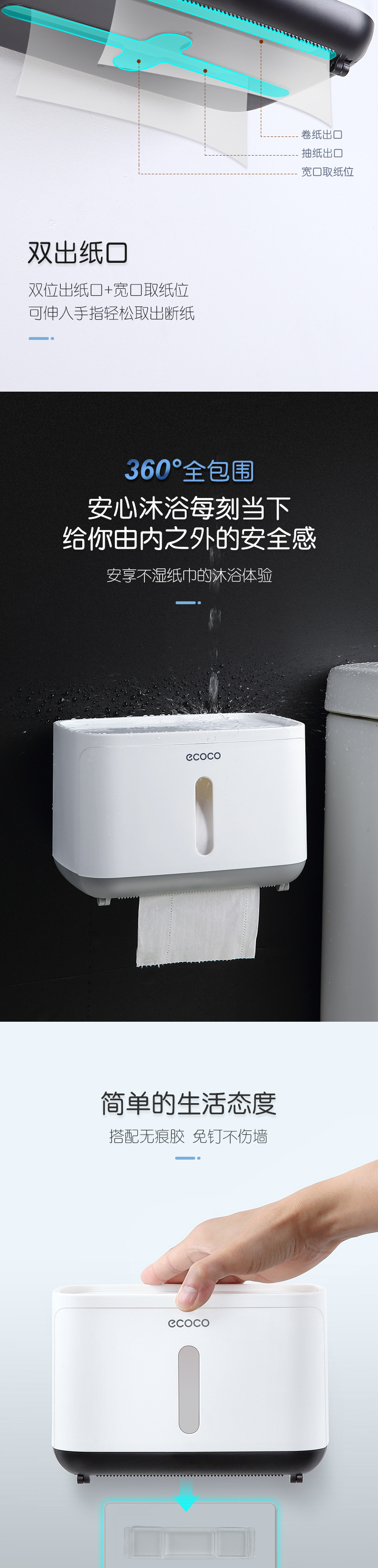 卫生间纸巾盒厕所收纳卫生纸置物架抽纸盒厕纸盒壁挂式防水卷纸筒详情4