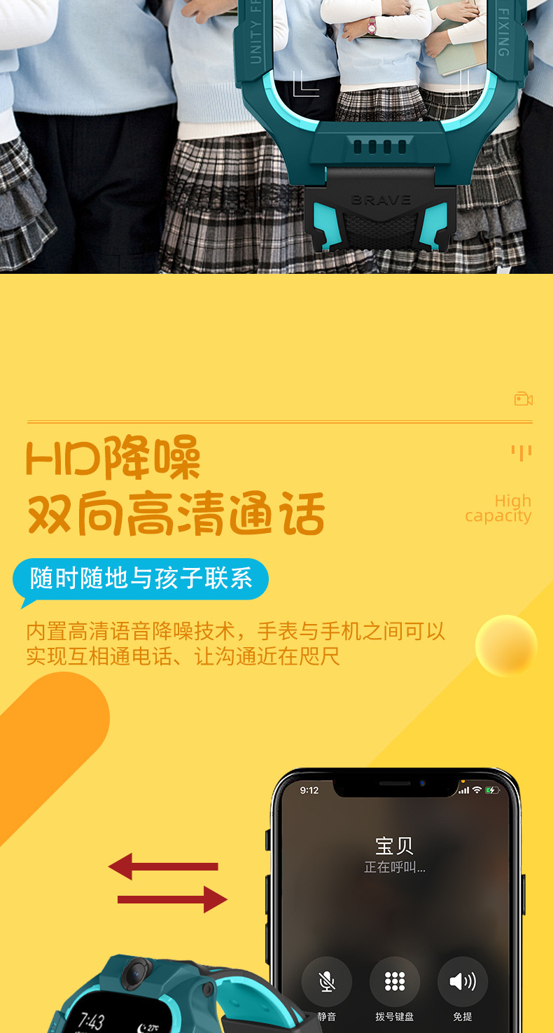Q19儿童智能电话手表移动小学生天才防水拍照微聊通话Q12批发礼品详情8