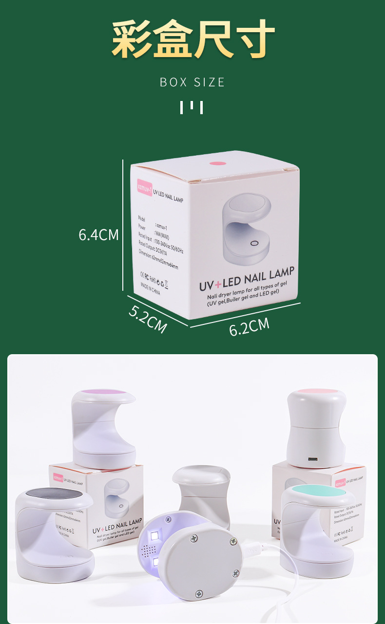 Portable factory direct sales nail care mini nail plate light therapy machine, eggshell lamp, USB nail polish baking lamp, no blackening hands pic 17